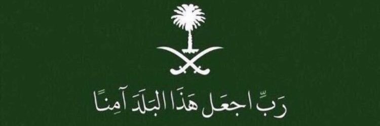 f_Albaih's profile banner image