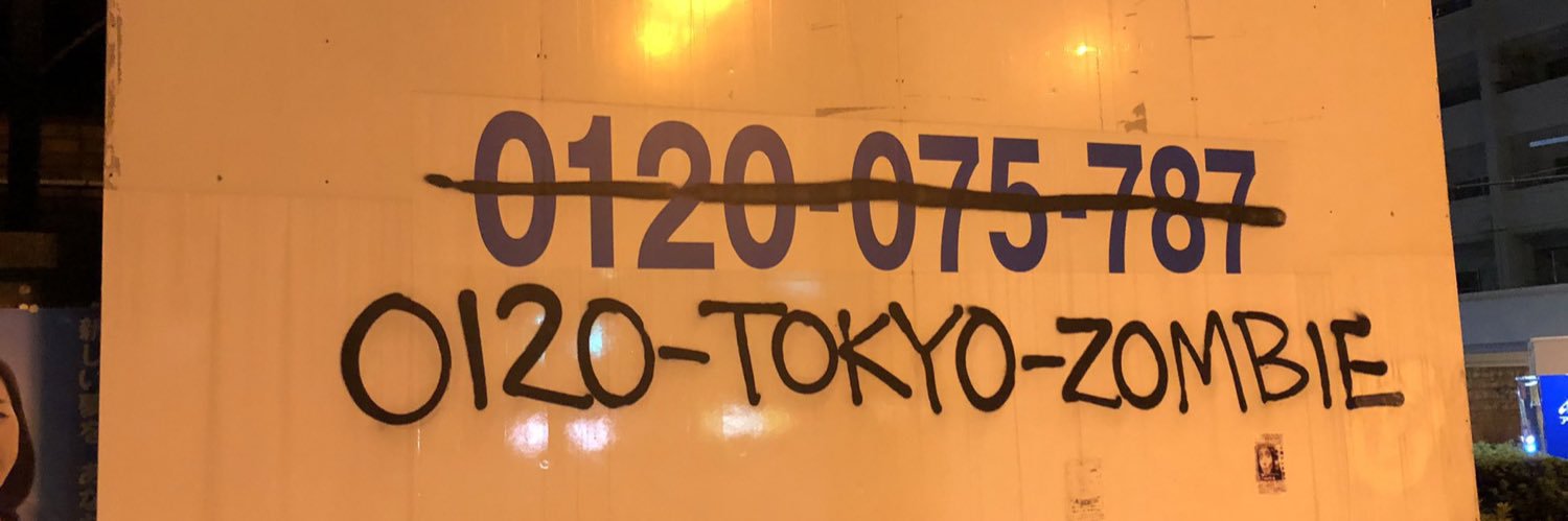 し こ ず banner