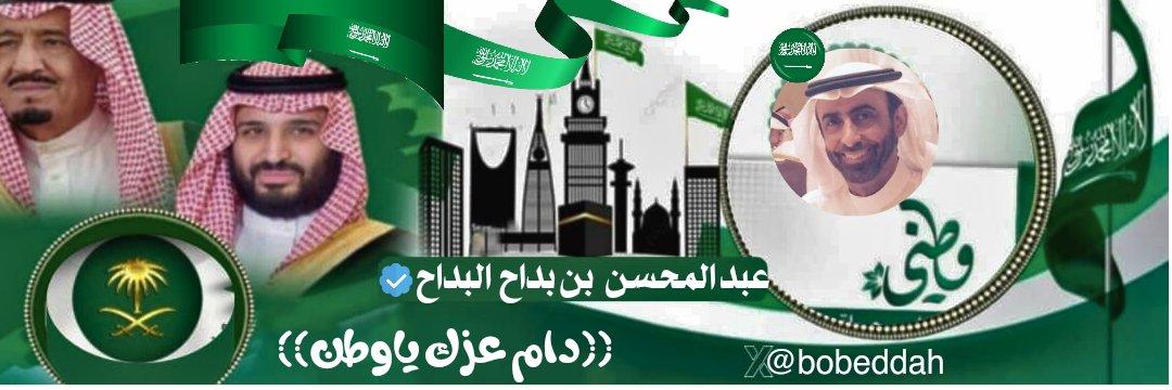 bobeddah's profile banner image