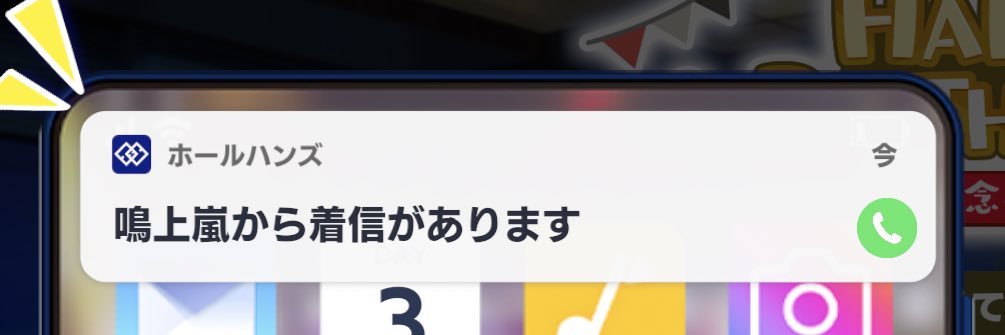 すばる banner