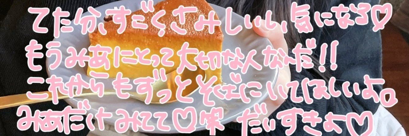rihonai's profile banner image