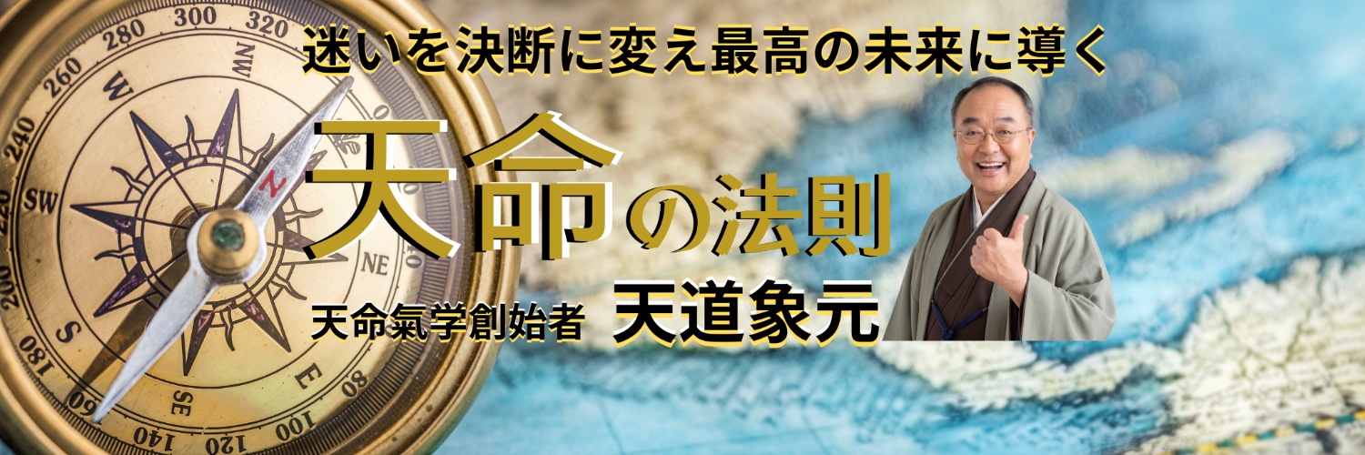 kaiun119's profile banner image