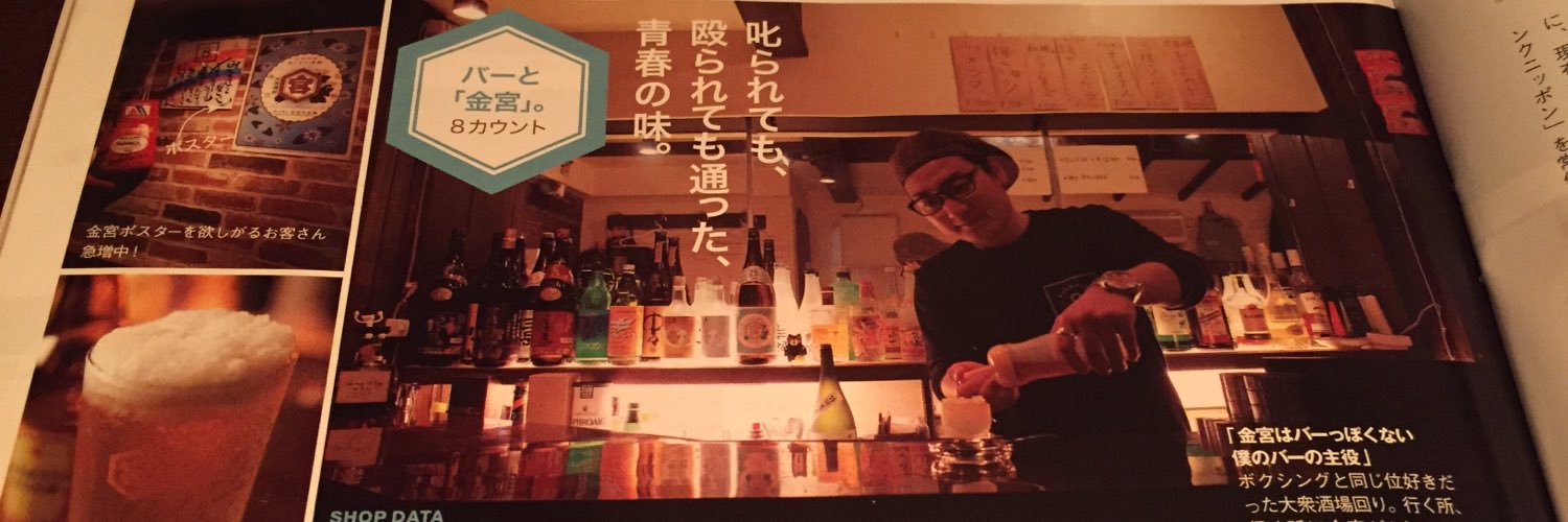 8count_kyohei's profile banner image