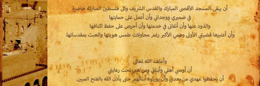 abu_selma's profile banner image