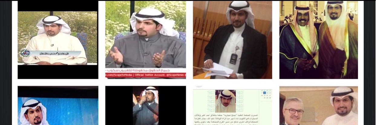 المحامي محمد الدغر banner