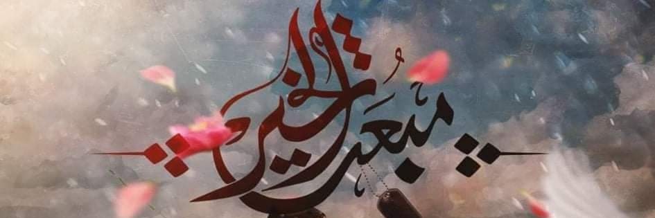 Ameiroil's profile banner image