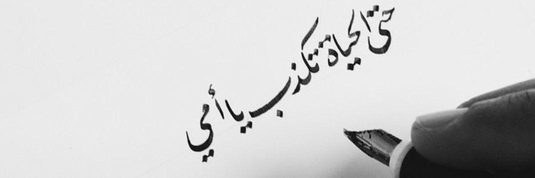 BagamiFouz's profile banner image