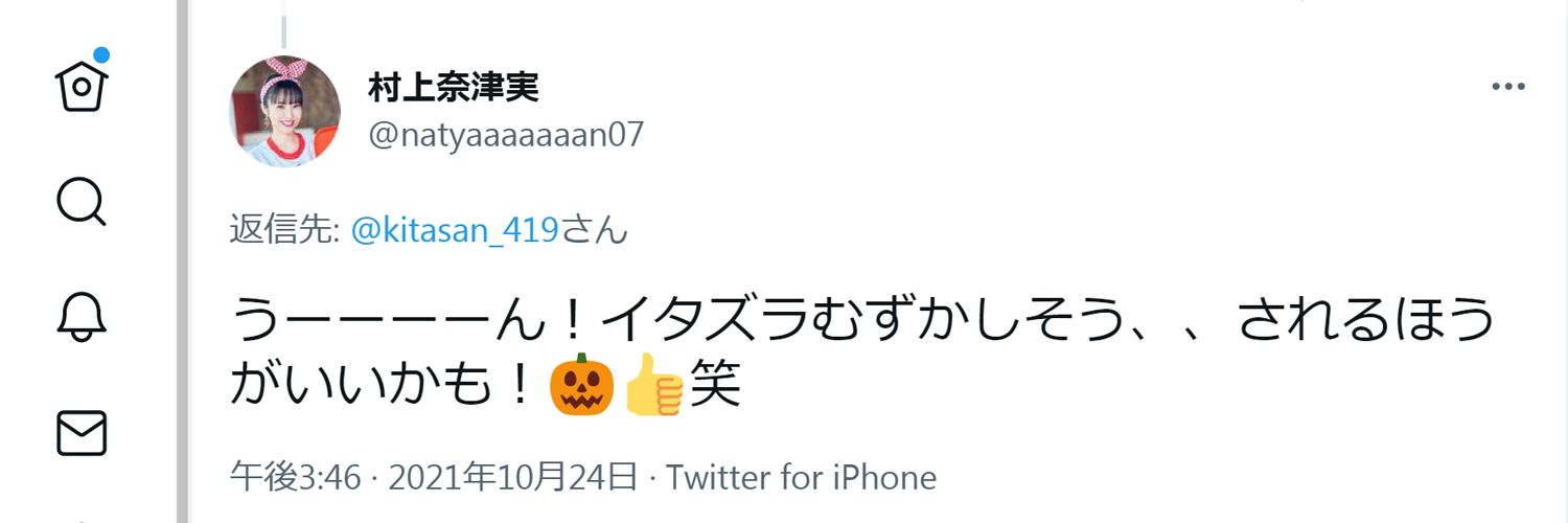 きたさん アイマスIWSF2026 Day3参戦！ banner