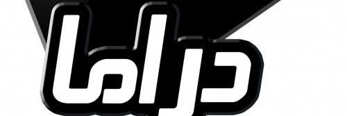 TerraN9's profile banner image