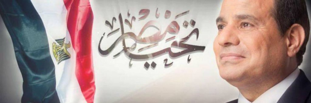 amro0aldeeb's profile banner image