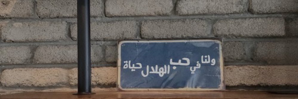 sammny's profile banner image