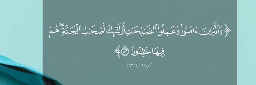 abdo726's profile banner image