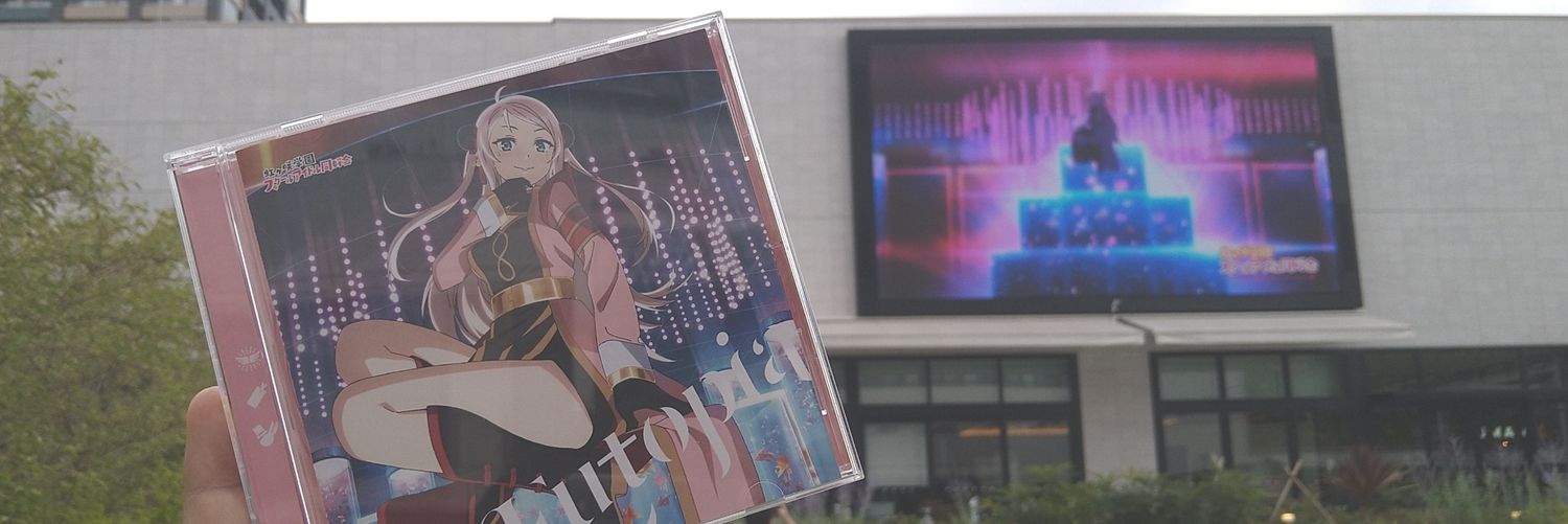 ツペル banner
