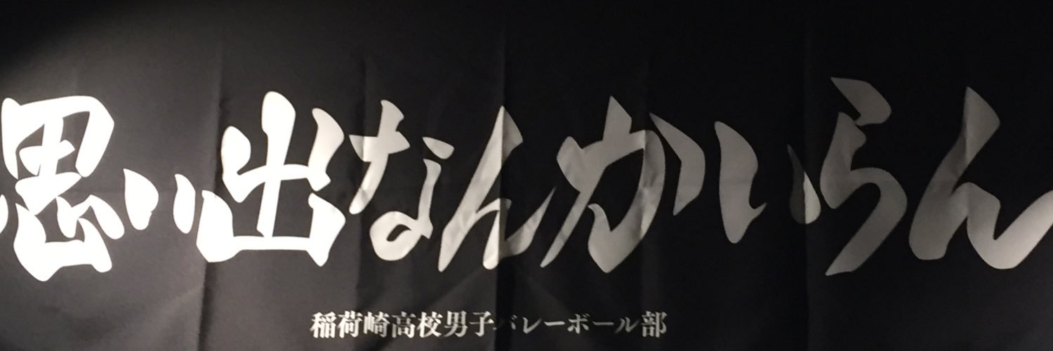 odkc's profile banner image
