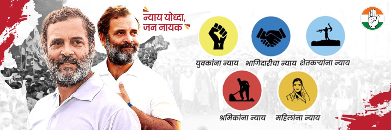 Sonallaxmi Ghag banner