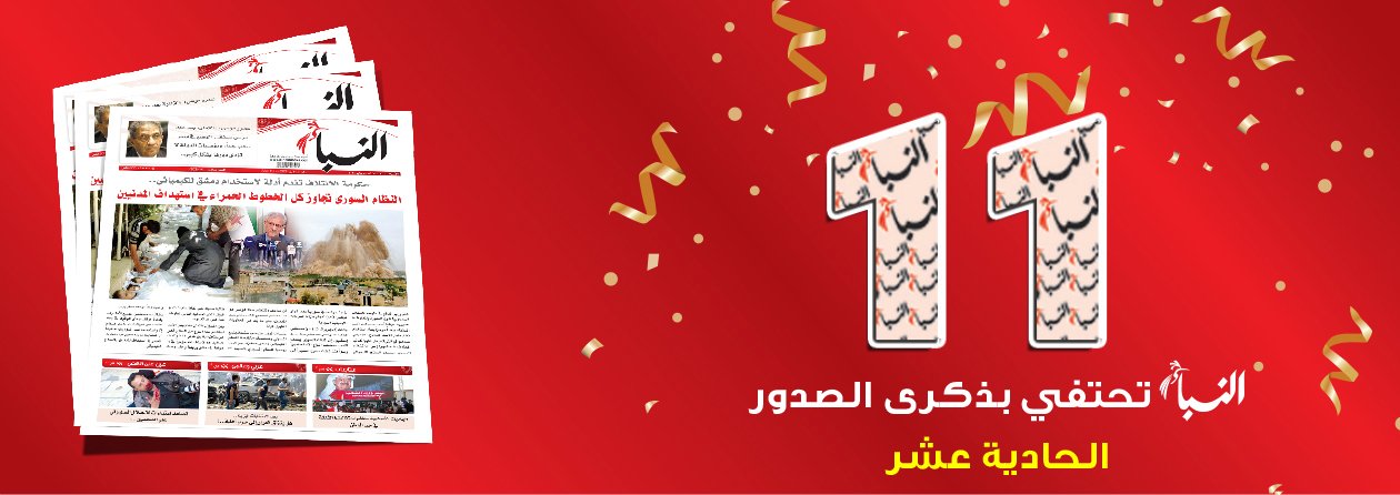 Alnaba_BH's profile banner image
