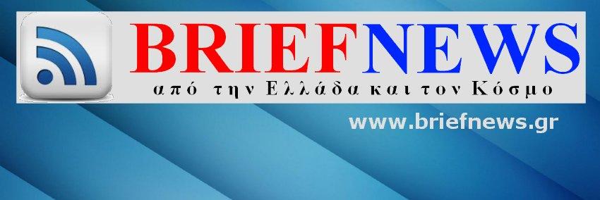 BriefNews_gr's profile banner image