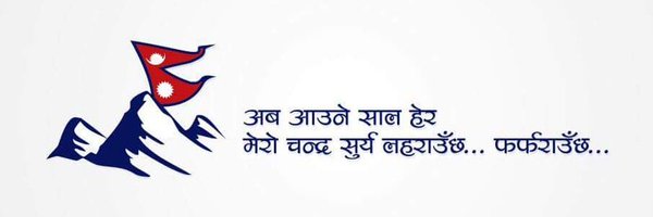 SinghR_Abhishek Profile Banner