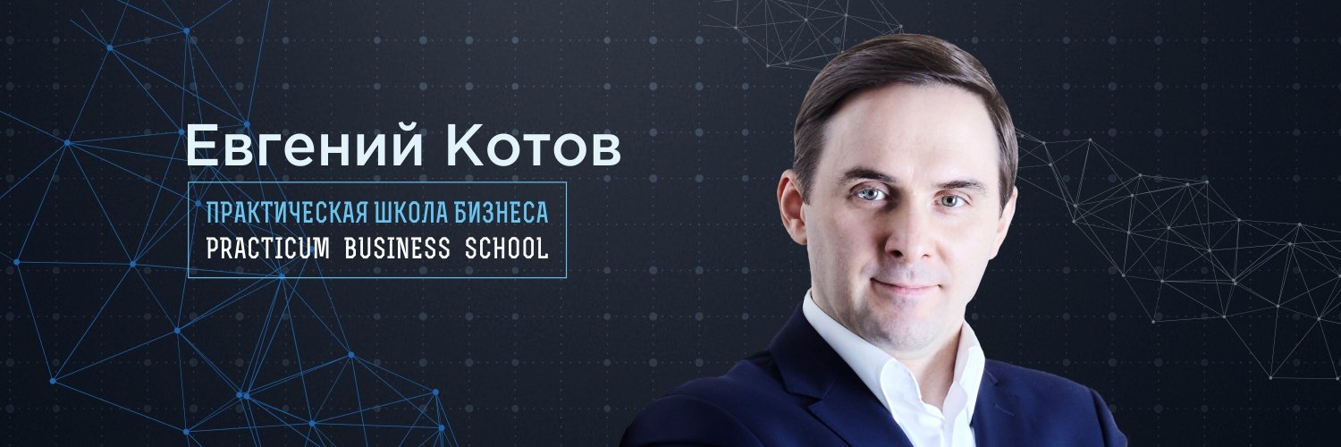 PracticumGroup's profile banner image