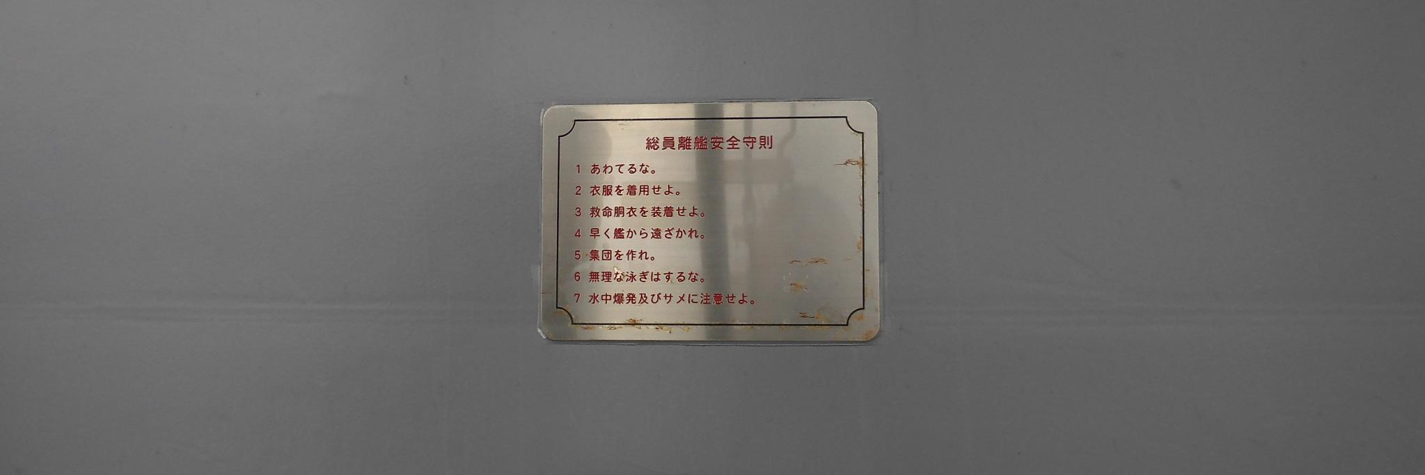 高桑3等軍曹 banner