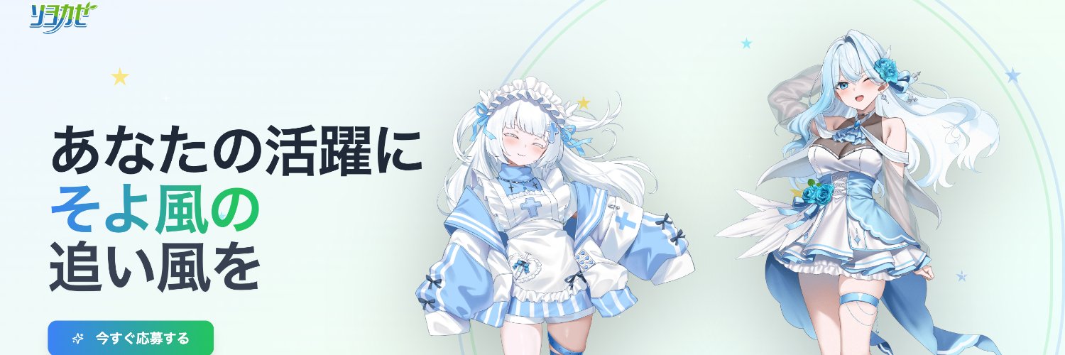 Vtuber博士タチ🎓 banner