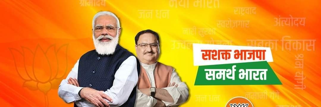 bjphsploksabha's profile banner image