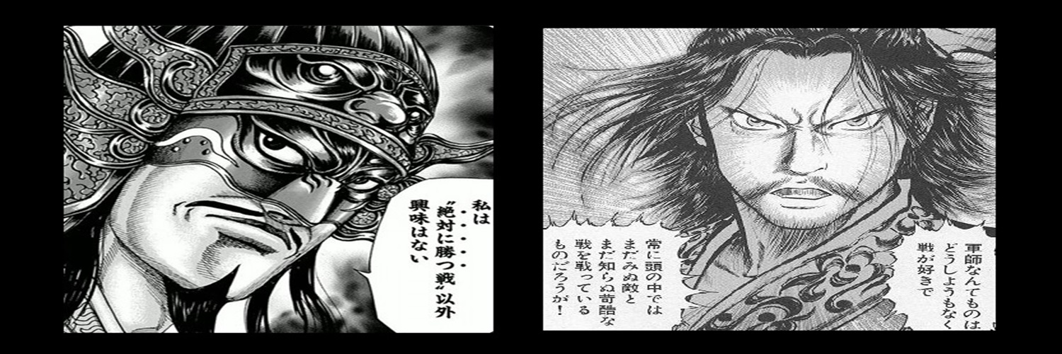 geki_sen's profile banner image