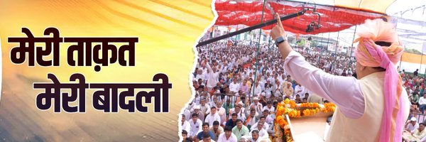 MLAKuldeepVats Profile Banner