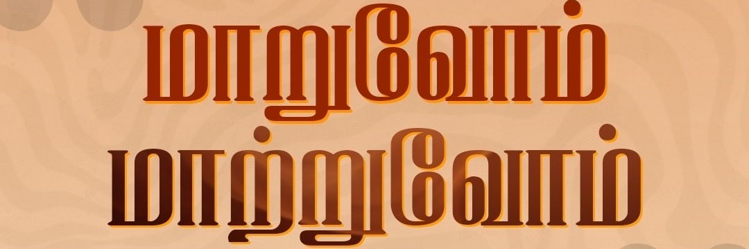 vetrimukilan's profile banner image