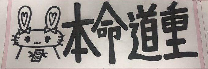 kogonil banner