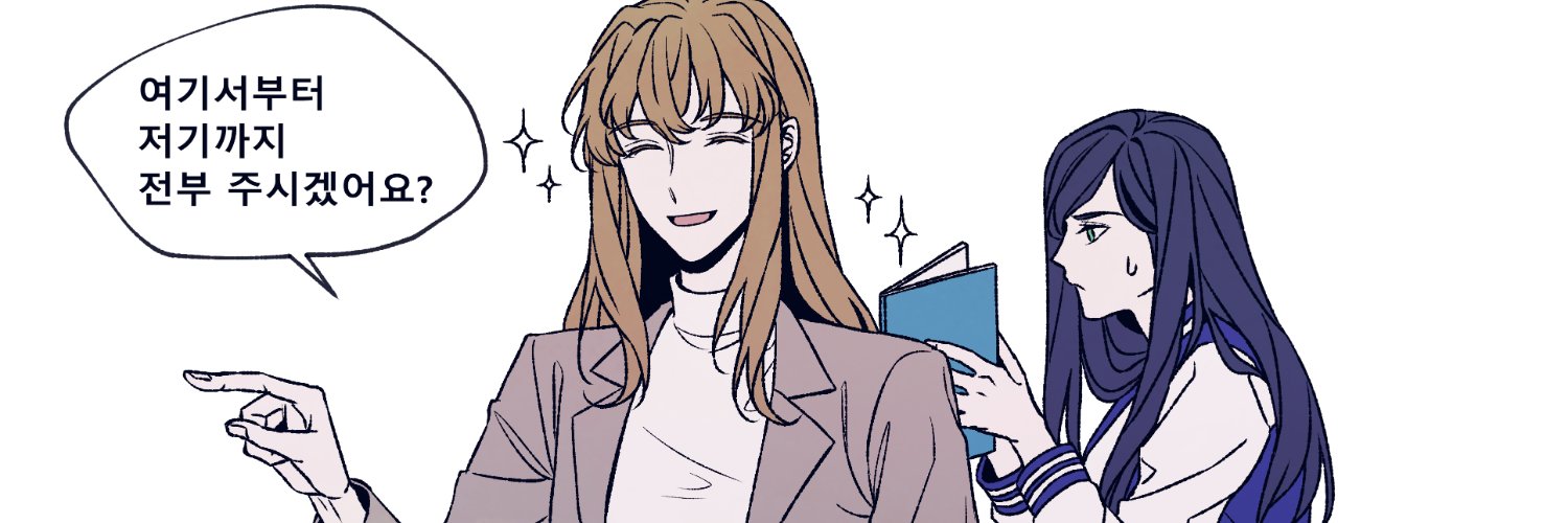 darnemi's profile banner image
