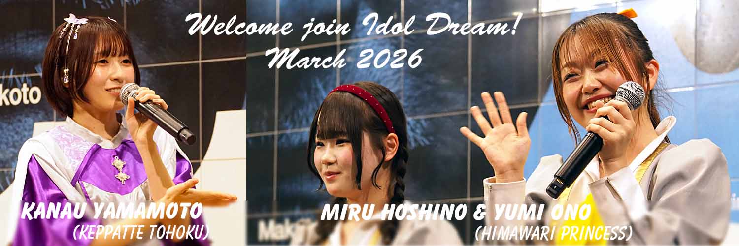 こみゅー@2026春の推し人事異動ラッシュ banner