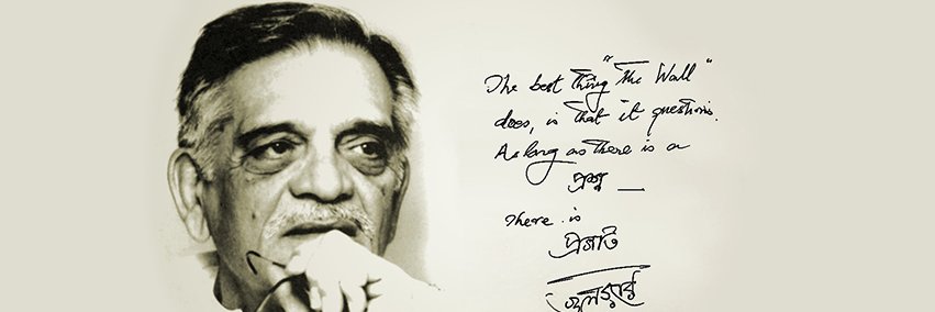 SankhadipTweets's profile banner image