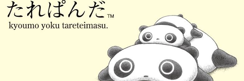 メテオール banner