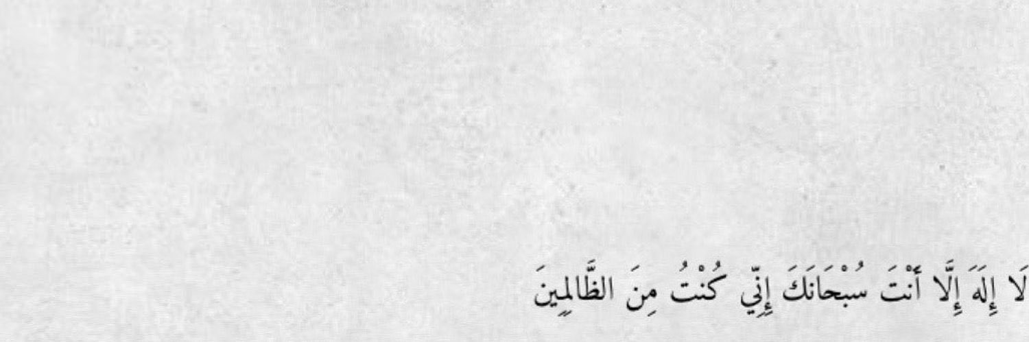 ‏﮼فراج ✯. banner