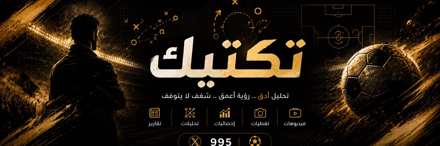 995's profile banner image