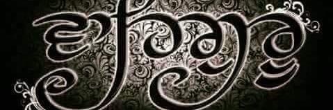 AjitVirk's profile banner image