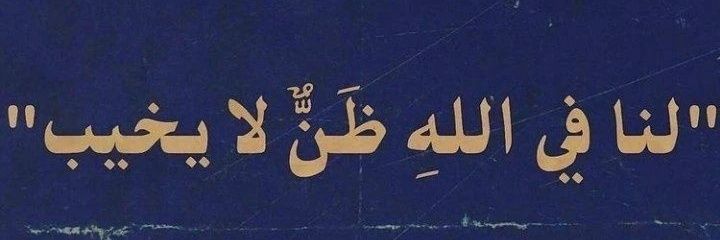 رافل♡ banner