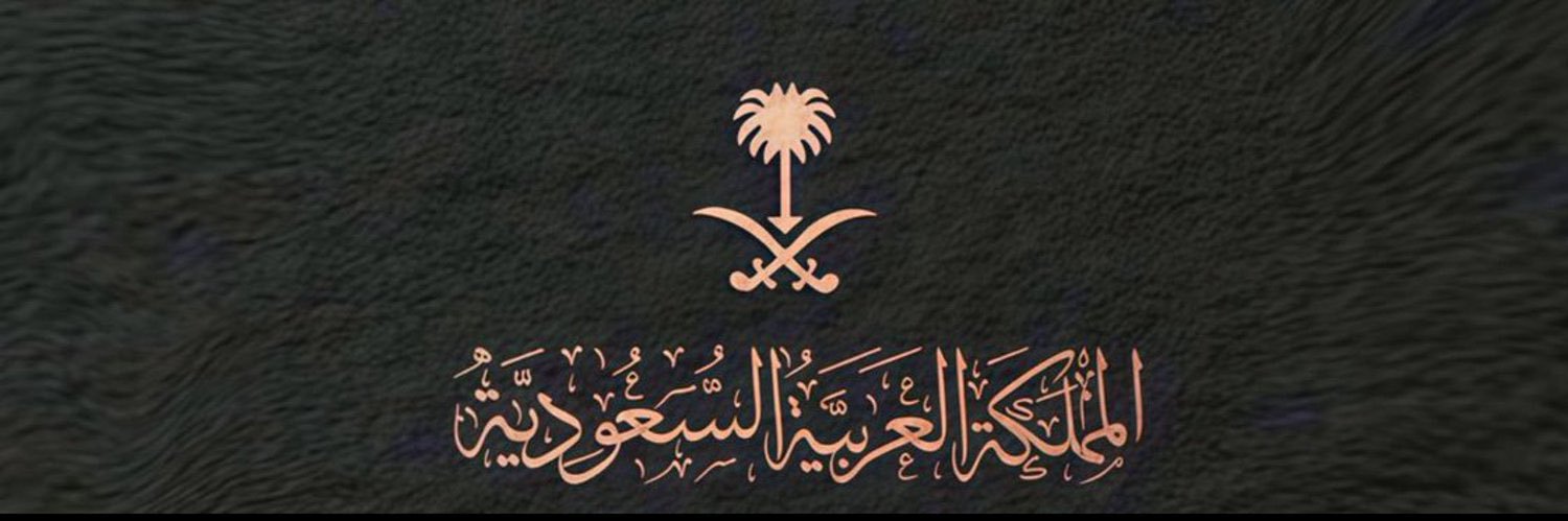 KSA banner