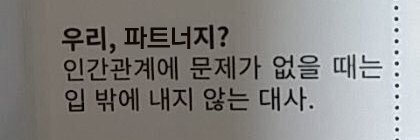 앵무 banner
