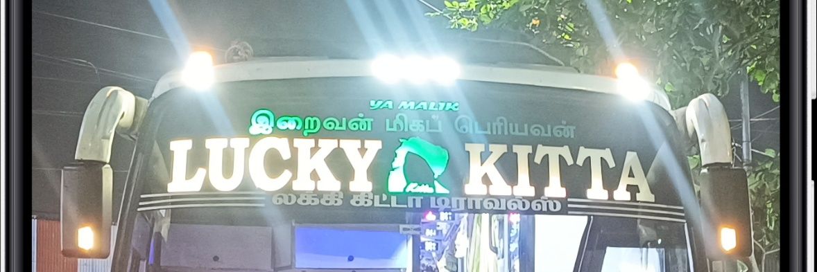 ramkumar9047's profile banner image