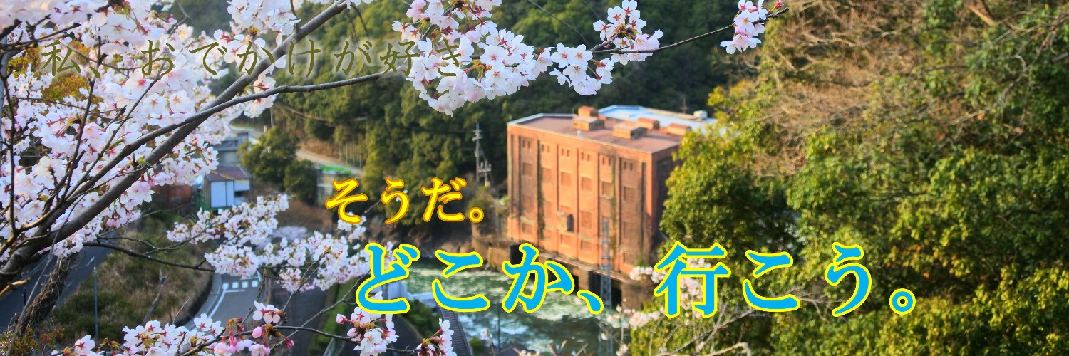 コイ太郎 banner