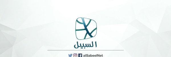 ahmad_dadoosh Profile Banner