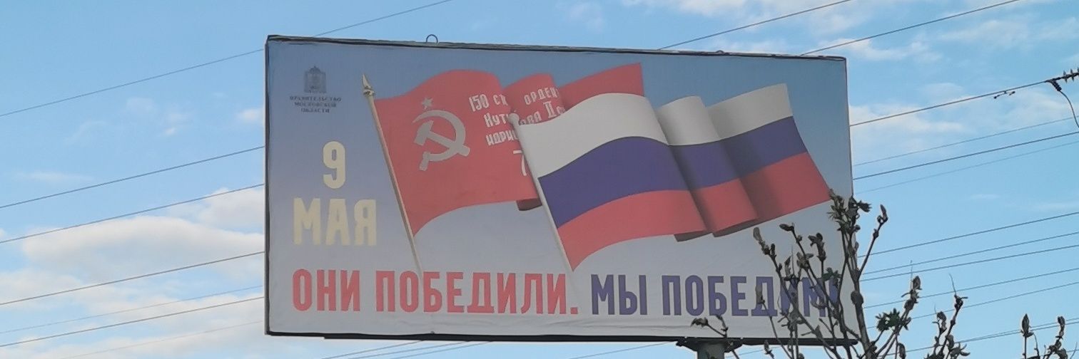 Vладимир ноVотор🇷🇺 Рождённый в СССР banner