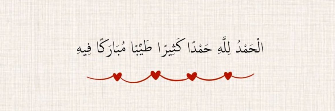 SamahNofal1's profile banner image