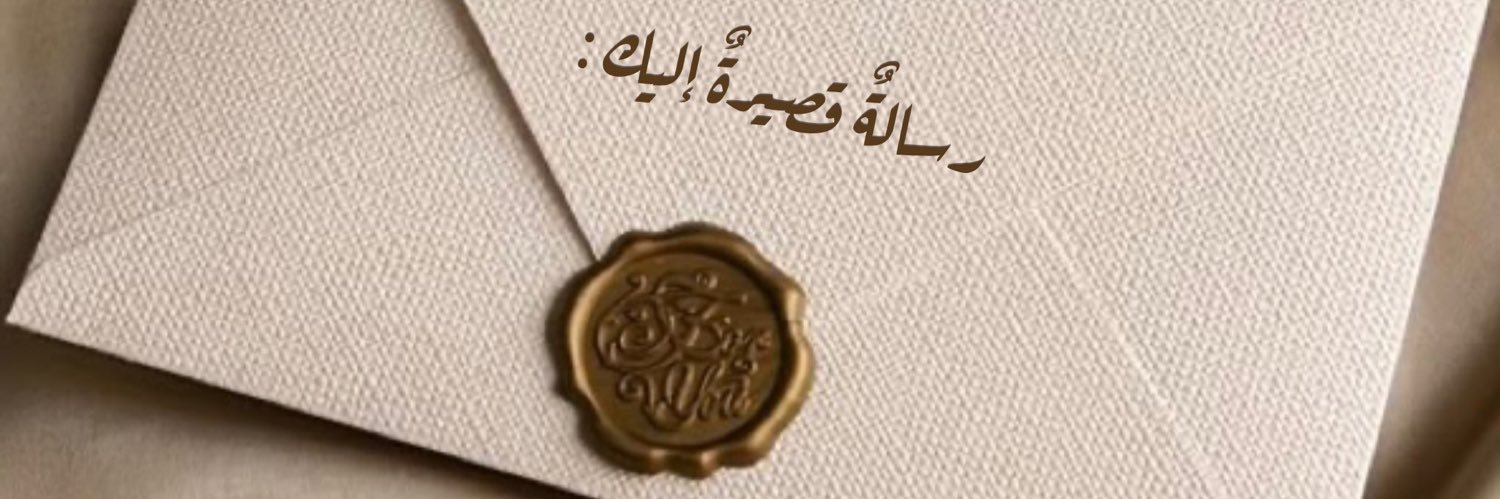 1AALASLAMI's profile banner image