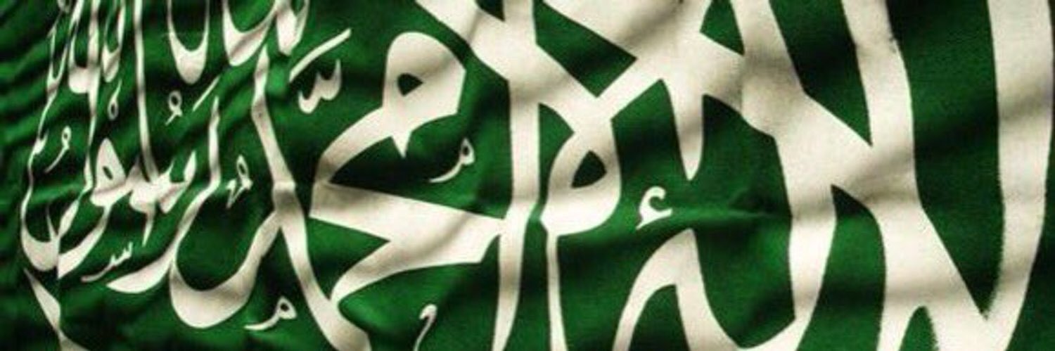 عمار الحجيلي banner
