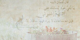 wishes17's profile banner image