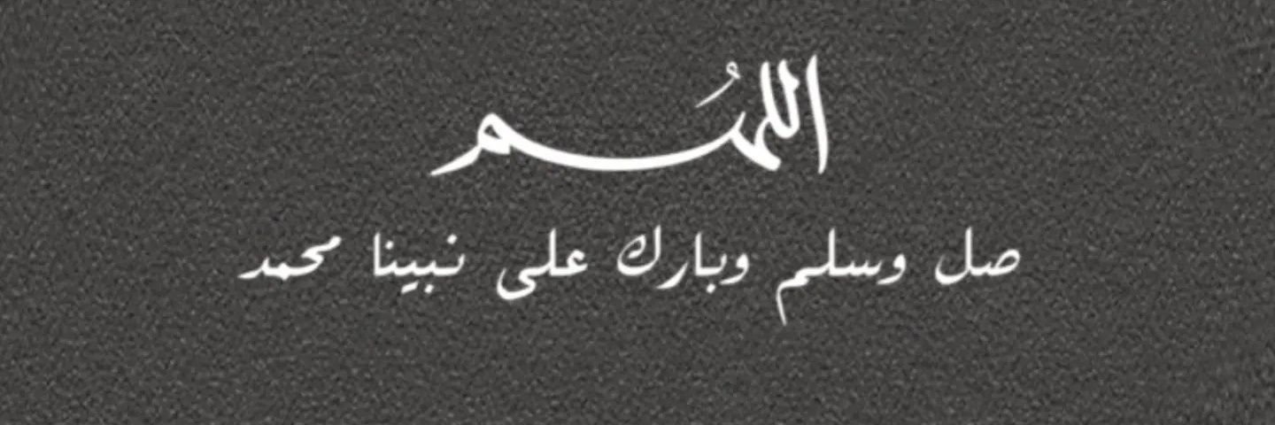 Bo_hamad232's profile banner image