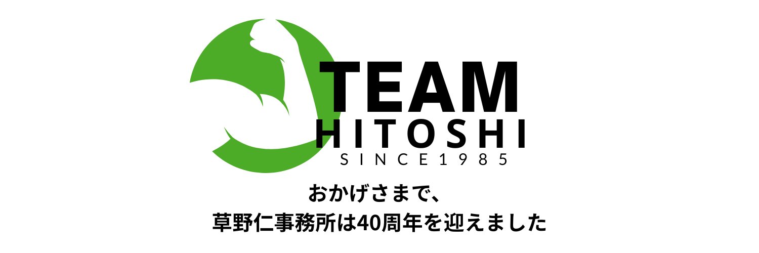 HBKOffice's profile banner image